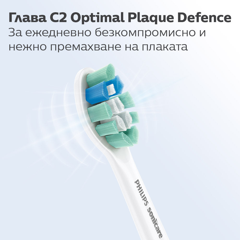 2 броя сменяема резервна глава C2 Optimal Plaque Defence, бяла, Philips Sonicare HX9022/10
