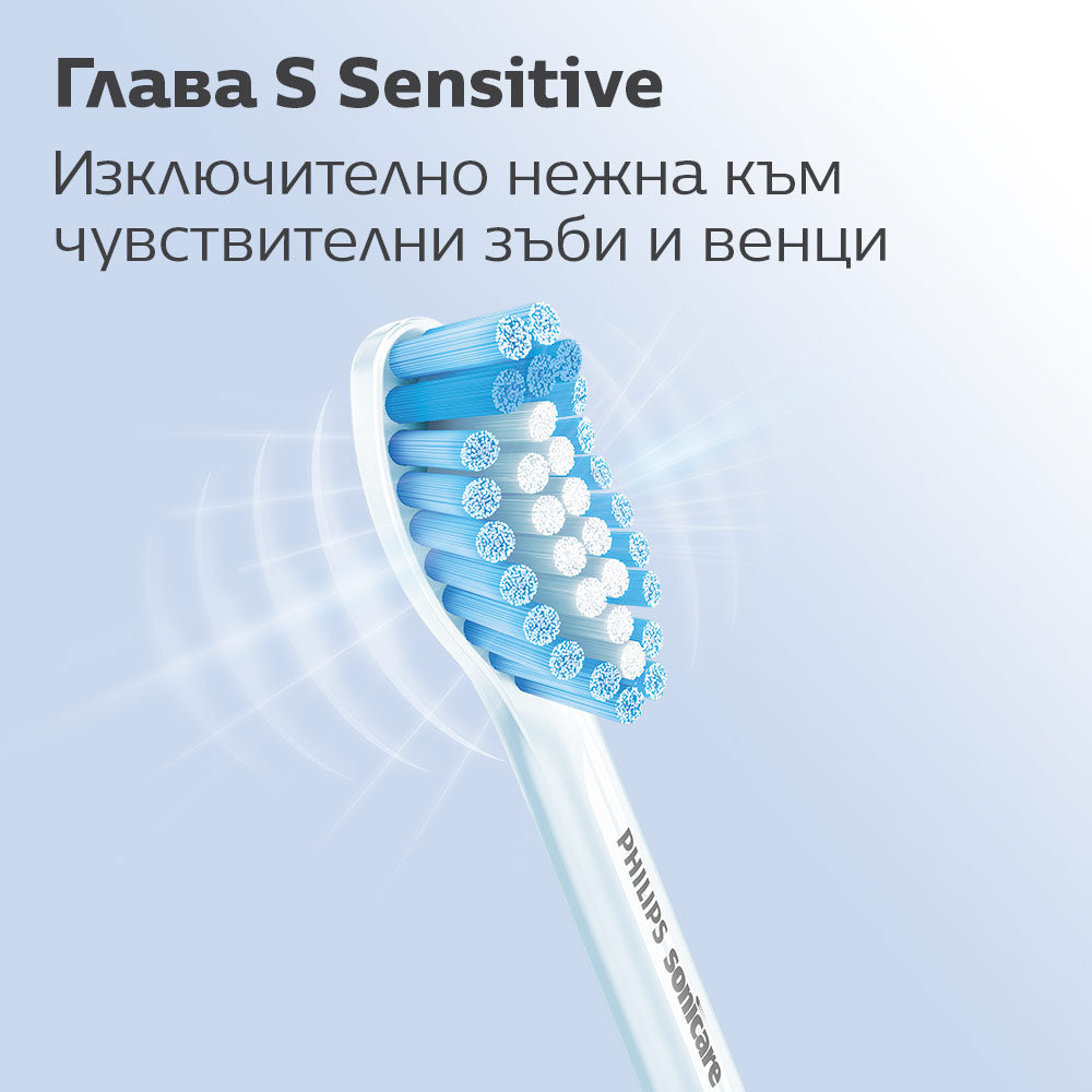 2 броя резервна глава S Sensitive Philips Sonicare HX6052/07, бяла